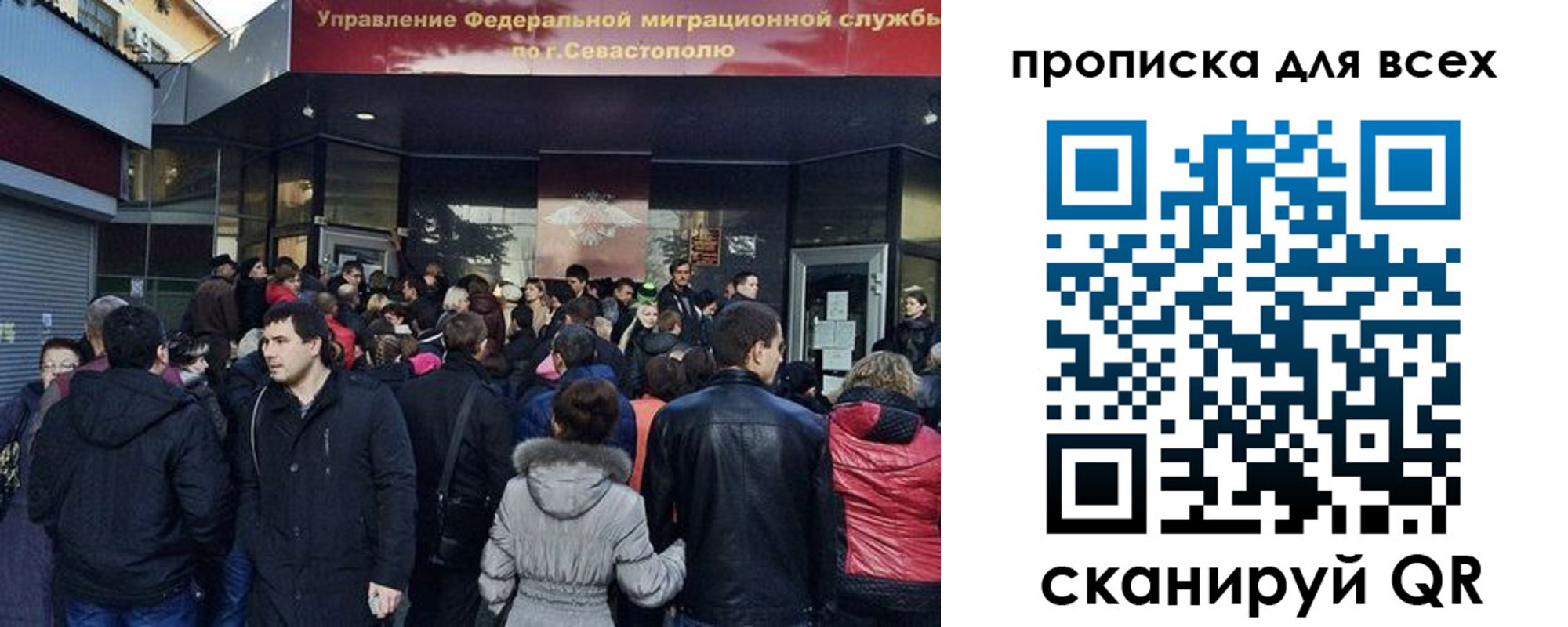 временная регистрация купить в Сураже
