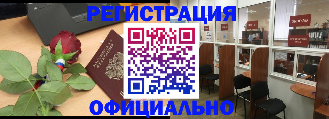 регистрация для школы в Сураже